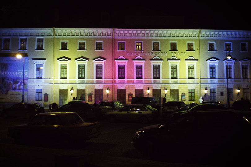 Фото Родион Иванов, Colorfull